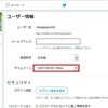 twitter タイムラインに表示される時刻がパソコンの時間とずれている