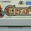 エルファリア     スーパーファミコンで遊べる　究極のハクスラかもしれない