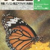 今マイコン 1983年4月号という雑誌にとんでもないことが起こっている？