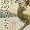 5月の読んだ本のまとめ【転換期を迎えた5月】