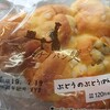 ぶどうのぶとうぱん LAWSONマチのパン