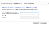 【Windows】共有フォルダのネットワークドライブが切断された話とその対応