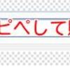 Google　最強伝説になるかもね　YouTubeの裏ワザ