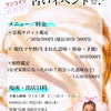 【💗重大告知💗】占いイベント開催✨モニター様大募集✨