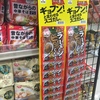 【コンセプト】即席ラーメンに魚粉を加える提案