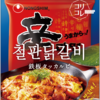 辛ラーメン×タッカルビの新商品が美味しそう！コリコレ第2弾をご紹介