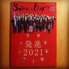 C.V.N.E.Contino Garnacha 2014 (機関誌178号)
