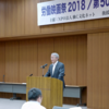 盛況だった労働映画祭２０１８/第５０回労働映画鑑賞会