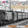  KATO EF13 Y06-0