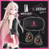 IAとONEのコラボレーションイヤフォンがZeenyから発売。IAやONEの声で操作をガイド