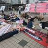 【明日】再度集まろう！「STOP ガザ虐殺兵器展 10.19大抗議」へ