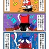 ご焼香の手順を適当に済ますカニ