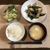 茄子の油炒め