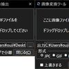 「PDF画像抽出ツール」PDFドキュメントに含まれる画像データを簡単に抽出できるツール