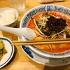 見た目は普通なのにめちゃくちゃ濃厚坦々麺…希須林、赤坂店