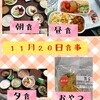 くろしろ3ヶ月目初平日