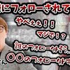 にじさんじ おすすめ切り抜き動画 2021年04月09日