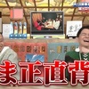 70整形