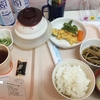 下行大動脈瘤手術のあと
