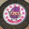 八方ヶ原でヒルクライムトレーニング