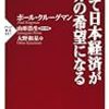 読書短評(2)