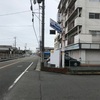 2019年春の青春18きっぷ　～網干のレンタルVHSと万歩書店本店 ～