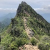 霊峰 石鎚山 登拝 その３