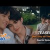 【タイBL】「Don't Say No -心が近づくとき-」9〜12話（最終回）・スペシャルEP【ネタバレ感想】続編ないと困る！