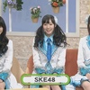 小木曽汐莉,須田亜香里,秦佐和子（SKE48）＠ぽじポジたまご