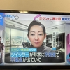 日テレ「ZIP」VTR出演しました