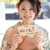 新垣結衣さん　沖縄で成人式 