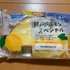 新発バンバンイケダパンの〜瀬戸内レモンスペシャル