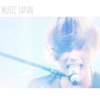 MUSIC JAPAN 番組観覧