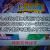 12位：背筋を伸ばす＆小さめのバッグ＆小銭入れを振って音を立てる