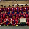 酒々井町長杯少年サッカー大会（6年生）