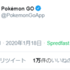 公式による謎のツイート！？新イベントか！？大予想！