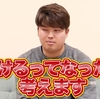  村上宗隆(26)「遂にポスティングでメジャー挑戦だ！活躍するぞ！」 