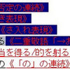 新しいツッコミを考えました