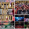 《BATTLE OF TOKYO 〜CODE OF Jr.EXILE〜》