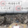 【大阪 観光 雨】世界遺産★百舌鳥・古市古墳群を無料で見渡せる３６０度の絶景【堺市役所ビル】