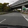 今朝も小倉東インターから九州道を熊本方面へ。