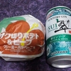 直球・ザク切りポテト＆ビーフ