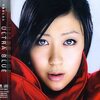 ULTRA BLUE[2018 Remastered Album]  / 宇多田ヒカル (2006/2018 96/24)