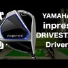 inpres DRIVESTAR ドライバー｜試打・評価・口コミ｜試打ラボしだるTV