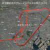 ＃９６５　ブルーインパルスの展示飛行をみてきた　東京パラリンピック開幕まであと２日　