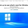 Microsoftが、次世代Windowsなるものを発表するらしい。2021/6/25