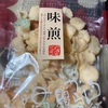 味煎だよ