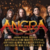 【イベント情報・6/17-19】ANGRA ” TEMPLE OF SHADOWS 20TH ANNIVERSARY ”JAPAN TOUR 2025 (2025.02.02公開)