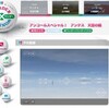昨晩深夜から大変だった。