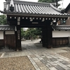 寺町通り6(上善寺、閑臥庵)